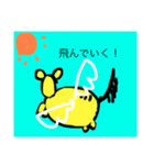 メタボ犬 可愛い犬（個別スタンプ：8）