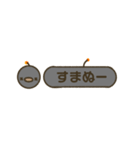 爆チキン（個別スタンプ：30）