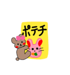 あーぴょんと可愛い仲間達（個別スタンプ：4）