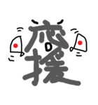 漢字の表情(灰色)（個別スタンプ：2）