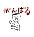 おまちかねの（個別スタンプ：9）