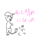 おまちかねの（個別スタンプ：16）