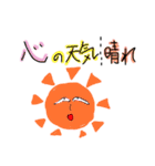 おまちかねの（個別スタンプ：21）