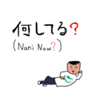 おまちかねの（個別スタンプ：23）