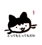 とってもムーちゃんスタンプ（個別スタンプ：1）