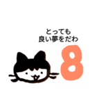 とってもムーちゃんスタンプ（個別スタンプ：8）