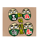薬局長 カプジロウくん（個別スタンプ：1）