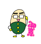 薬局長 カプジロウくん（個別スタンプ：5）
