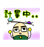 薬局長 カプジロウくん（個別スタンプ：7）
