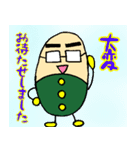 薬局長 カプジロウくん（個別スタンプ：9）