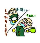薬局長 カプジロウくん（個別スタンプ：11）