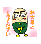 薬局長 カプジロウくん（個別スタンプ：12）