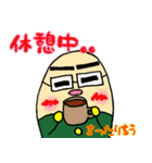 薬局長 カプジロウくん（個別スタンプ：27）
