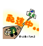 薬局長 カプジロウくん（個別スタンプ：32）