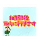薬局長 カプジロウくん（個別スタンプ：36）