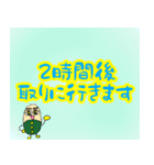 薬局長 カプジロウくん（個別スタンプ：37）