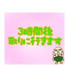 薬局長 カプジロウくん（個別スタンプ：38）