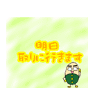 薬局長 カプジロウくん（個別スタンプ：39）