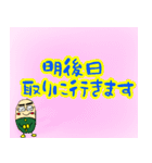 薬局長 カプジロウくん（個別スタンプ：40）