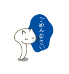 ニョロねこの毎日 その1（個別スタンプ：4）