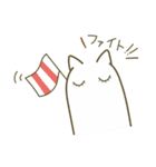 ニョロねこの毎日 その1（個別スタンプ：13）