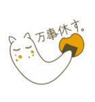 ニョロねこの毎日 その1（個別スタンプ：17）