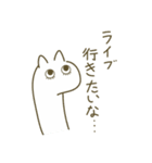 ニョロねこの毎日 その1（個別スタンプ：19）