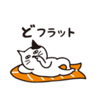 レッツゴーにゃーフィン！（個別スタンプ：4）