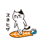 レッツゴーにゃーフィン！（個別スタンプ：5）