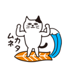 レッツゴーにゃーフィン！（個別スタンプ：10）