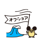 レッツゴーにゃーフィン！（個別スタンプ：17）
