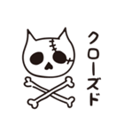 レッツゴーにゃーフィン！（個別スタンプ：20）