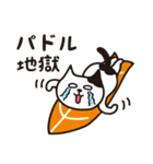 レッツゴーにゃーフィン！（個別スタンプ：23）