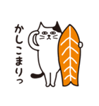 レッツゴーにゃーフィン！（個別スタンプ：28）