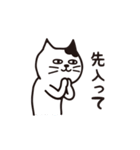 レッツゴーにゃーフィン！（個別スタンプ：29）