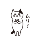 レッツゴーにゃーフィン！（個別スタンプ：34）
