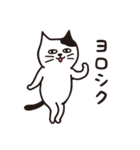 レッツゴーにゃーフィン！（個別スタンプ：36）
