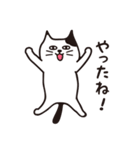 レッツゴーにゃーフィン！（個別スタンプ：39）