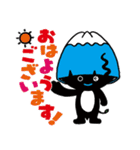 「やっほー！フジメロくん」スタンプ！（個別スタンプ：1）