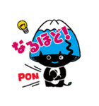 「やっほー！フジメロくん」スタンプ！（個別スタンプ：21）
