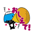 「やっほー！フジメロくん」スタンプ！（個別スタンプ：25）