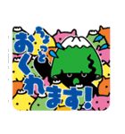 「やっほー！フジメロくん」スタンプ！（個別スタンプ：31）