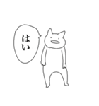 きふねこ（個別スタンプ：5）