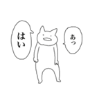 きふねこ（個別スタンプ：6）