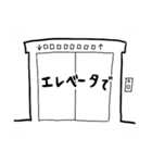 道案内、手伝います。（個別スタンプ：6）