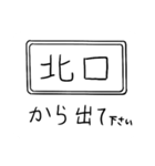 道案内、手伝います。（個別スタンプ：12）