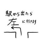 道案内、手伝います。（個別スタンプ：13）