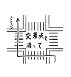 道案内、手伝います。（個別スタンプ：22）