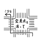 道案内、手伝います。（個別スタンプ：23）