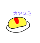 じょうずにかけたよ（個別スタンプ：2）